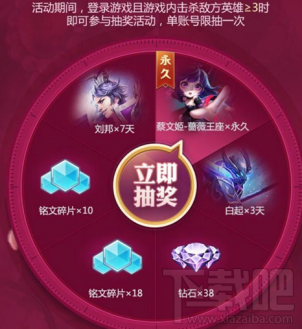 王者荣耀游园惊梦永久皮肤礼包地址在哪里