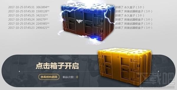 cf一锤定音10月活动2017地址 cf2017一锤定音10月活动介绍