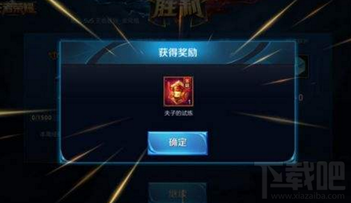 以下哪件装备一般情况下不适合后羿使用？王者荣耀s9夫子的试练答案