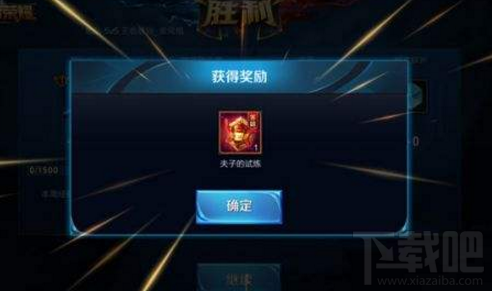 游戏中，buff的意思是？王者荣耀s9夫子的试练答案