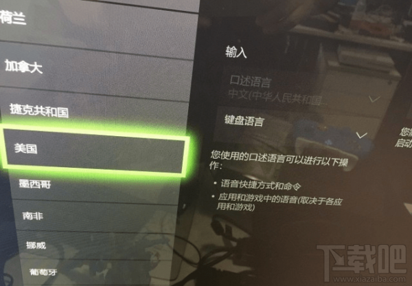 国行xboxone怎么解锁？国行xboxone解锁方法