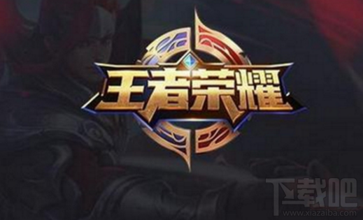 在选择英雄时不正确的方法是？王者荣耀夫子的试练答案