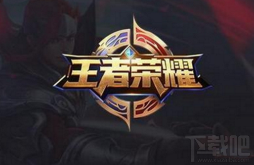 装备的唯一效果是指？王者荣耀夫子的试练答案