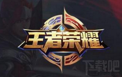 己方英雄和敌方英雄在兵线附近对峙叫做什么？王者荣耀夫子的试练答案