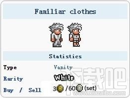 泰拉瑞亚眼熟的服装怎么得?泰拉瑞亚眼熟的服装获取方法
