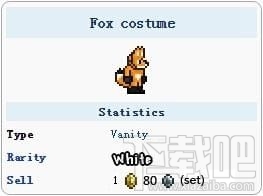 泰拉瑞亚狐狸服装怎么得?泰拉瑞亚狐狸服装获得方法