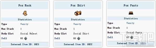 泰拉瑞亚狐狸服装怎么得?泰拉瑞亚狐狸服装获得方法