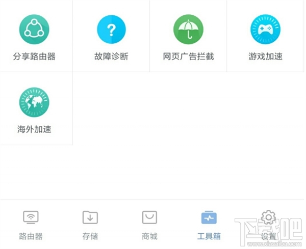 小米路由器上线  “海外加速”服务一键开启