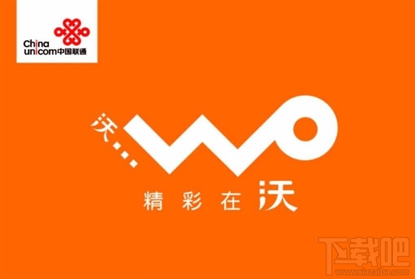 联通可转套餐！上海联通老用户线下可转互联网套餐