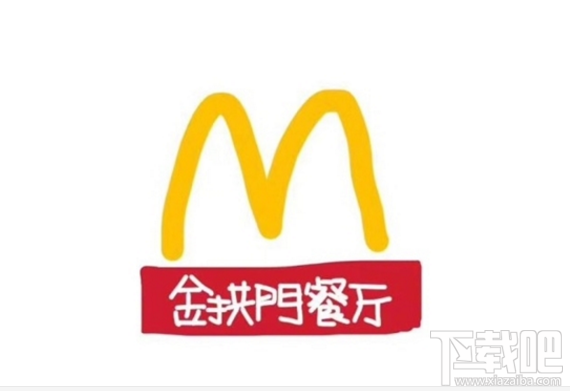 麦当劳改名金拱门！网友评论炸开了花！