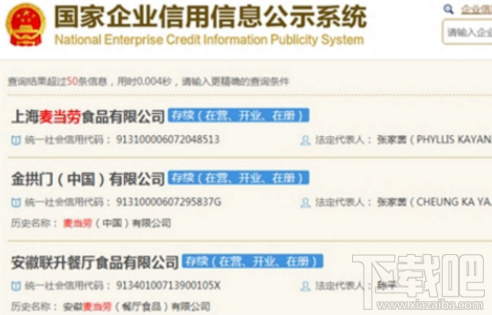 麦当劳改名金拱门是怎么回事？金拱门意思介绍