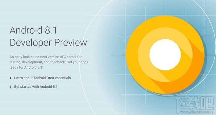 谷歌Android 8.1首个开发者预览版发布：内存效率暴增(附下载地址)