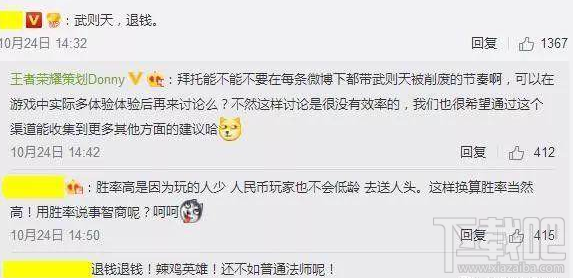 王者荣耀S9武则天胜率飙升 王者荣耀s9扁鹊大幅度加强