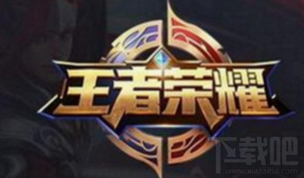 选择阵容时，需要注意其均衡性，关于均衡性不正确的描述是?王者荣耀夫子的试练答案
