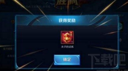 辅助英雄有多种类型，下列哪种类型是不正确的？王者荣耀s9夫子的试练答案