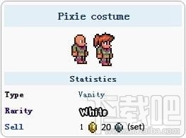 泰拉瑞亚小精灵服装怎么得?泰拉瑞亚小精灵服装获取方法