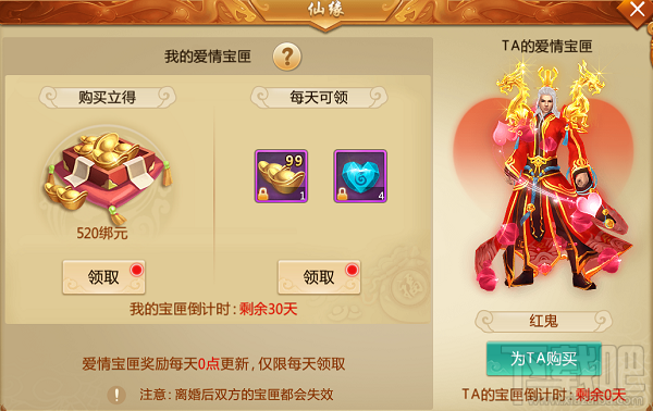 青云诀仙缘系统怎么玩 青云决仙缘系统详细介绍