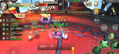 蜀门手游怎么进阶炼狱三层 蜀山手游炼狱三层通关攻略