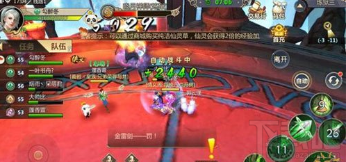 蜀门手游怎么进阶炼狱三层 蜀山手游炼狱三层通关攻略