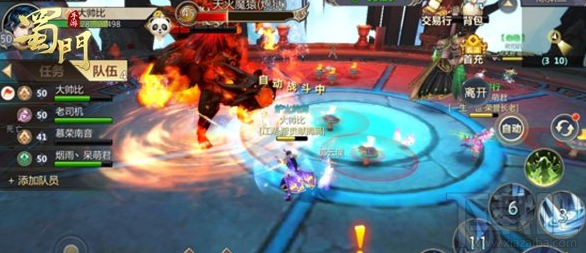 蜀门手游怎么通关炼狱副本 青城炼狱副本通关攻略介绍