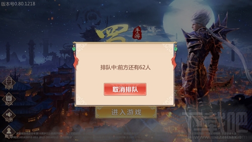 蜀门手游排队等待时间过长怎么解决 蜀门手游排队技巧攻略