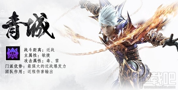 蜀门手游怎么选择职业 蜀门手游职业技能详解
