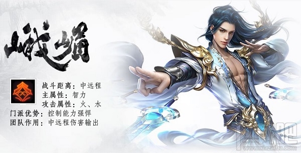 蜀门手游怎么选择职业 蜀门手游职业技能详解