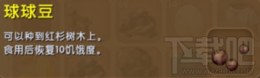 迷你世界企鹅怎么繁殖？迷你世界企鹅繁殖攻略