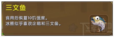 迷你世界企鹅有什么用？迷你世界企鹅蛋怎么获得？