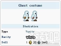 泰拉瑞亚鬼魂服装怎么得?泰拉瑞亚鬼魂服装获取方法