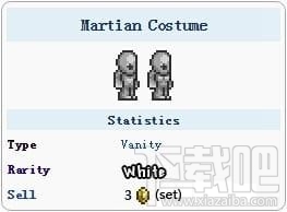 泰拉瑞亚火星人服装怎么得?泰拉瑞亚火星人服装获取方法