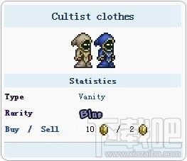 泰拉瑞亚异教徒服装怎么得?泰拉瑞亚异教徒服的获取方法