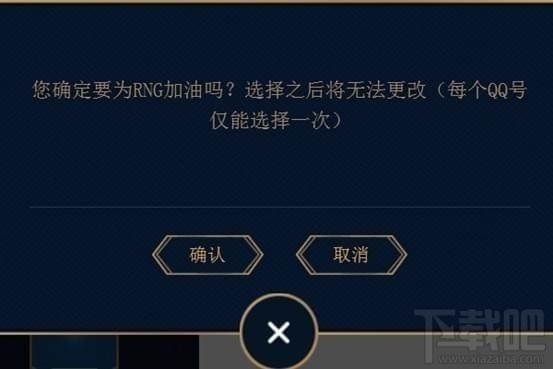 lol赢冠军皮肤及优惠券活动地址 lol冠军皮肤优惠券领取地址