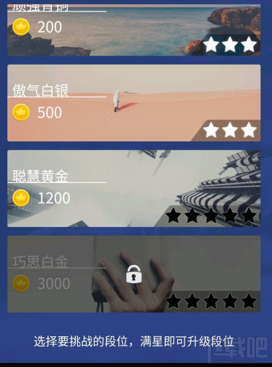 小程序游戏头脑王者考验了玩家哪些能力？