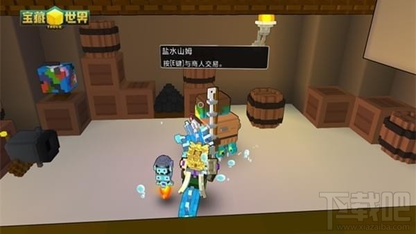 宝藏世界怎么玩？宝藏世界新手操作攻略