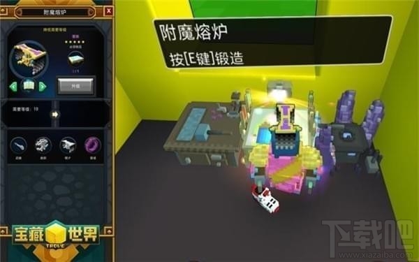 宝藏世界怎么分解装备？宝藏世界怎么制造熔炉？