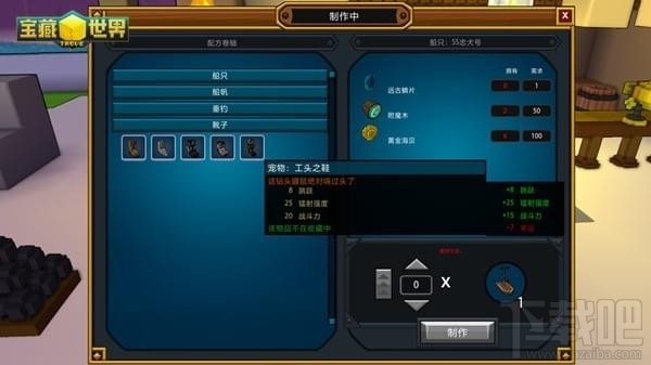 宝藏世界宠物怎么获得？宝藏世界宠物获取方法