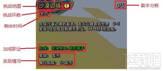 宝藏世界龙币怎么获得？宝藏世界龙币获得方法
