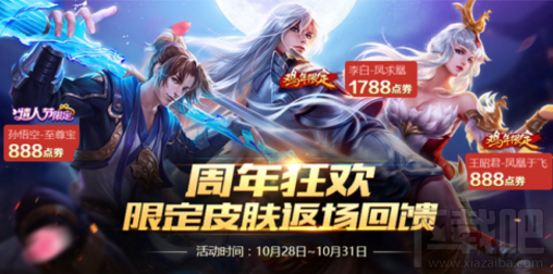 王者荣耀鸡年王昭君限定皮肤怎么样？王者荣耀鸡年王昭君限定皮肤多少钱？