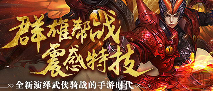 昆仑墟手游怎么快速升级 昆仑墟手游快速升级攻略