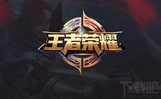 kpl高到15连胜纪录由哪只战队保持？王者周年电竞小考卷答案