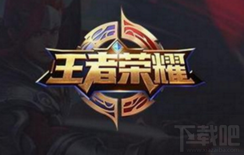 在2017年kpl春季赛与冠军杯总决赛中获得MVP称号的选手是？王者周年电竞小考卷答案