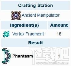 泰拉瑞亚幻象怎么获得？泰拉瑞亚幻象合成配方