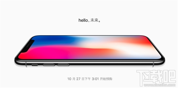 iphonex怎么抢购？iphonex抢购攻略汇总