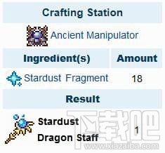 泰拉瑞亚星辰之龙杖怎么得?泰拉瑞亚星辰之龙杖合成配方