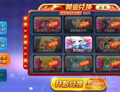 天天酷跑蔚蓝头盔怎么样？天天酷跑蔚蓝头盔怎么获得？