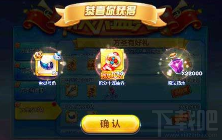 天天酷跑雪灵号角怎么样？天天酷跑雪灵号角怎么获得？