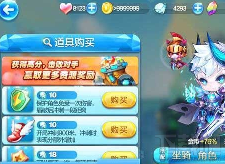 天天酷跑寒霜之剑怎么样？天天酷跑寒霜之剑怎么获得？