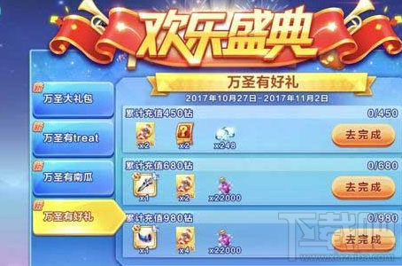 天天酷跑吞云气缸怎么样？天天酷跑吞云气缸怎么获得？