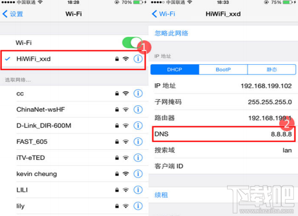 iPhone为什么无法下载全民k歌 iOS手机无法下载全民K歌解决教程